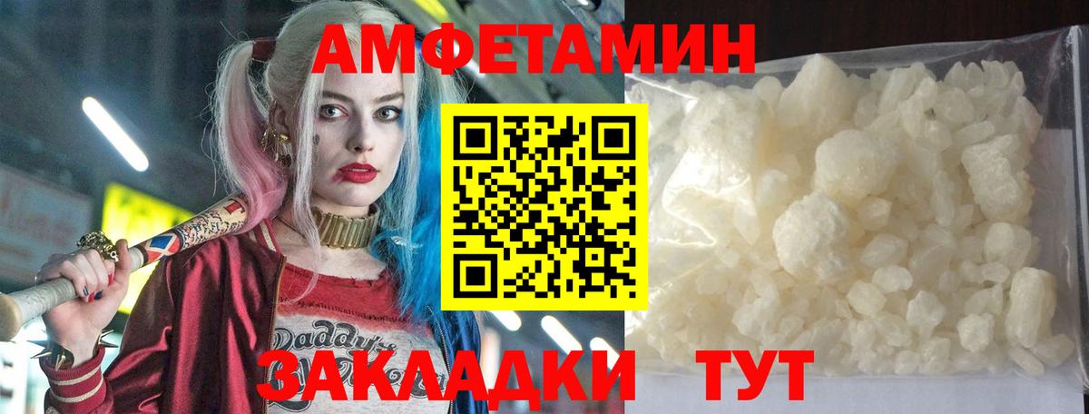 Лениногорск  АМФ VHQ  Вход с VPN 