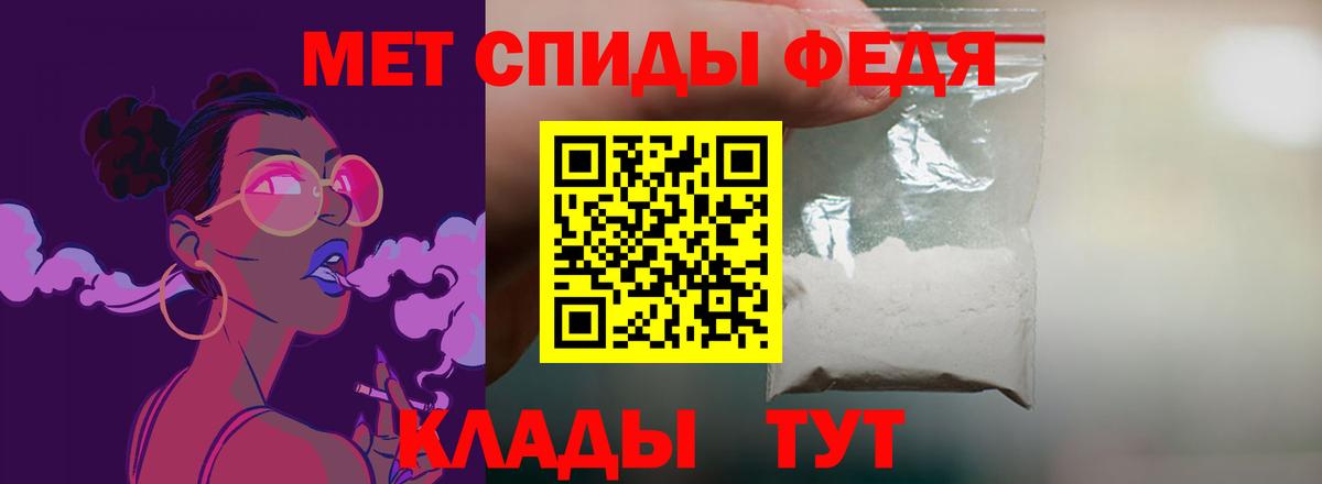 Amphetamine Premium Лениногорск