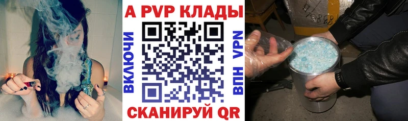 закладки  Лениногорск  OMG вход  A-PVP СК 
