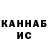 Кетамин VHQ Ellerby gv