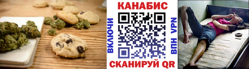 Еда ТГК конопля  купить наркотики сайты  Лениногорск 
