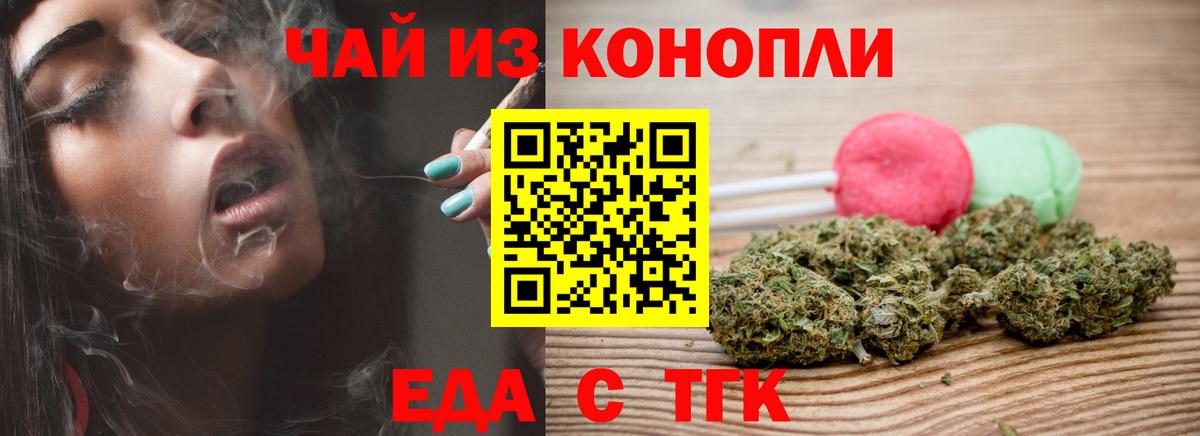 APVP СОЛЬ кристаллы  Лениногорск  Вход с VPN  НБОМе  Мефедрон кристаллы  ГАШИШ 