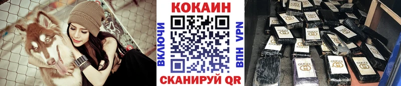 КОКАИН Колумбийский Лениногорск