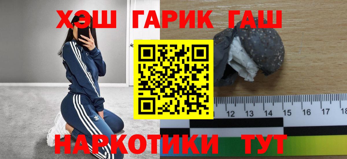 А ПВП Лениногорск