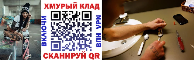 Героин афганец  Лениногорск 