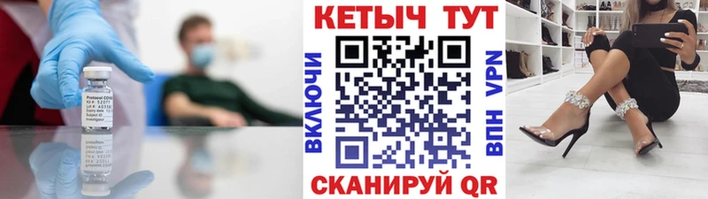 Кетамин ketamine  Лениногорск 