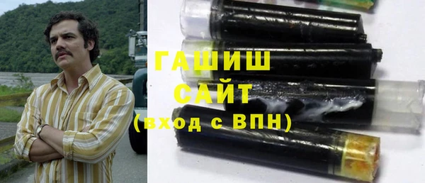 сатива Нязепетровск