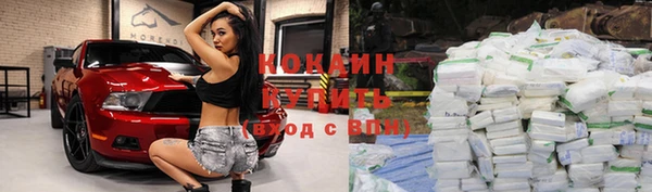 ALPHA-PVP Шали