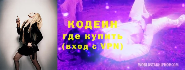 сатива Нязепетровск