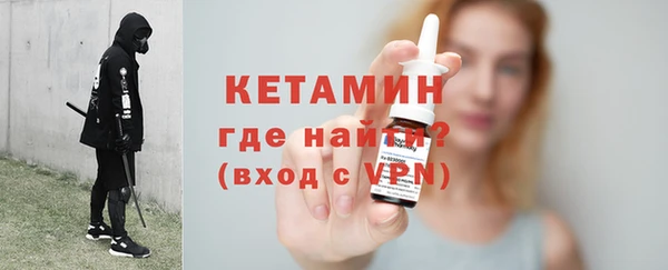 сатива Нязепетровск