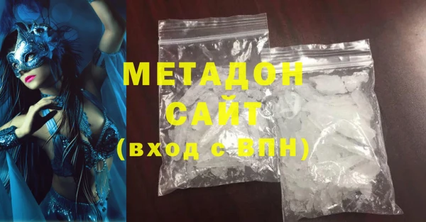 сатива Нязепетровск