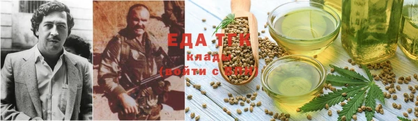 сатива Нязепетровск