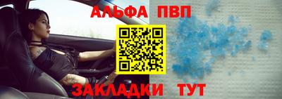 mdpv Камышлов