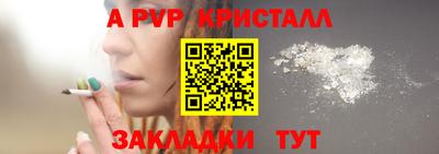 mdpv Камышлов