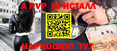 стаф Берёзовский