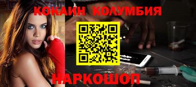 амфетамин Кандалакша