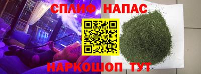 меф VHQ Канаш