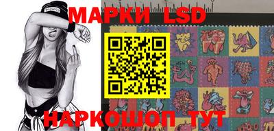 бутик Кингисепп