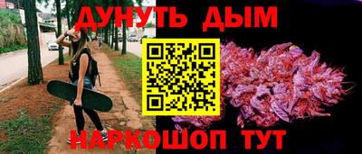 меф VHQ Канаш