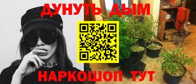 меф VHQ Канаш