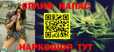 меф VHQ Канаш