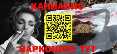 меф VHQ Канаш
