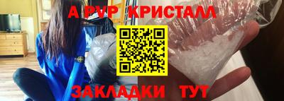 амфетамин Кандалакша