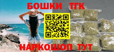 меф VHQ Канаш