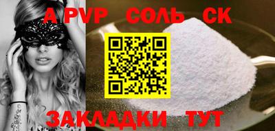 стаф Берёзовский