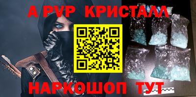 mdpv Камышлов