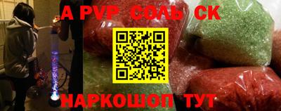 mdpv Камышлов