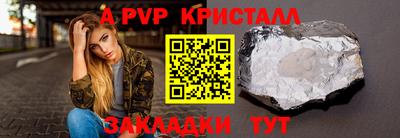 меф VHQ Канаш