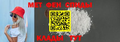 амфетамин Кандалакша