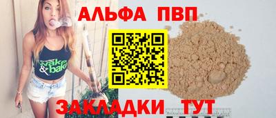 меф VHQ Канаш