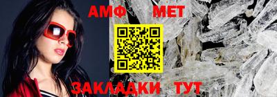 меф VHQ Канаш