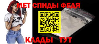 амфетамин Кандалакша