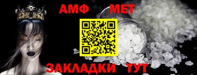 меф VHQ Канаш