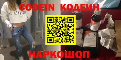 альфа пвп VHQ Кинель