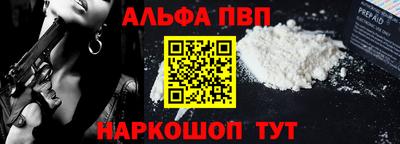 COCAINE Бийск
