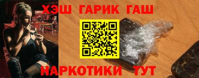 меф VHQ Канаш