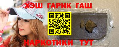 меф VHQ Канаш