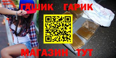 меф VHQ Канаш