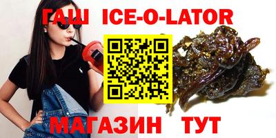 меф VHQ Канаш