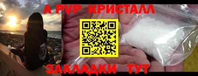 mdpv Камышлов