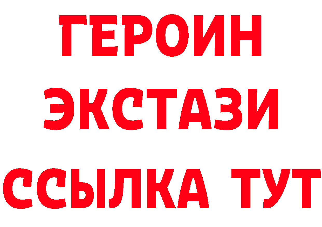 Бутират вода сайт мориарти hydra Лениногорск