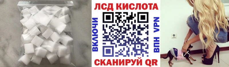 купить закладку  Лениногорск  Лсд 25 экстази ecstasy 