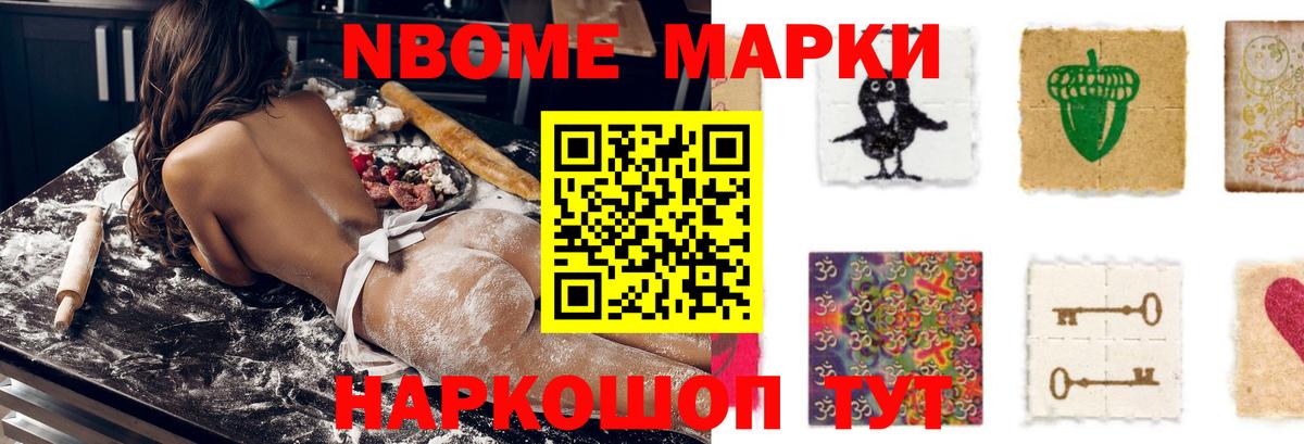LSD-25 экстази кислота Лениногорск