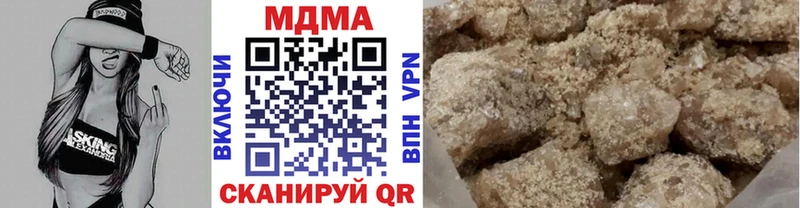 MDMA молли darknet наркотические препараты Лениногорск