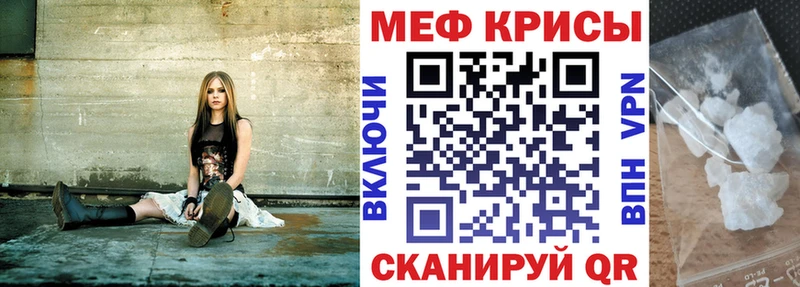 МЯУ-МЯУ VHQ  купить  сайты  Лениногорск 