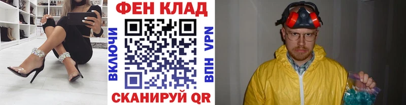 где купить наркотик  мориарти какой сайт  МЕТАМФЕТАМИН Декстрометамфетамин 99.9%  Лениногорск 